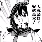 View Profile - Hyellower